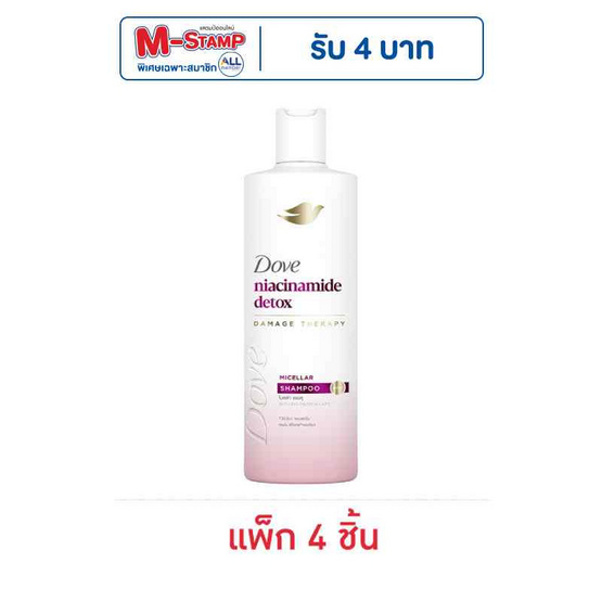โดฟ แชมพู ไนอะซินาไมด์ ดีท็อกซ์ ไมเซล่า 120 มล. (แพ็ก 4 ชิ้น)