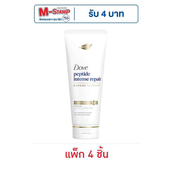 โดฟ ครีมนวดผม เพปไทด์ อินเทนซ์ รีแพร์ 120 มล. (แพ็ก 4 ชิ้น)