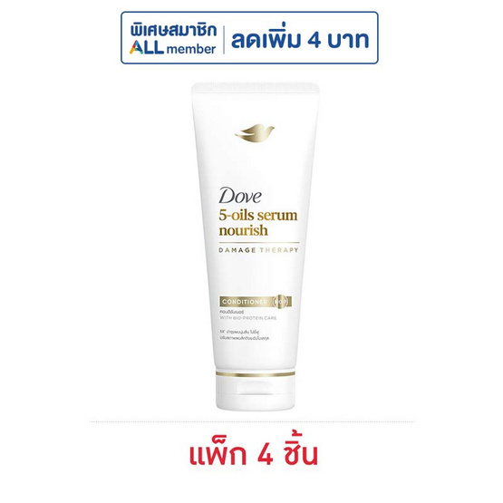 โดฟ ครีมนวดผม 5-ออยล์ เซรั่ม นอริช 120 มล. (แพ็ก 4 ชิ้น)