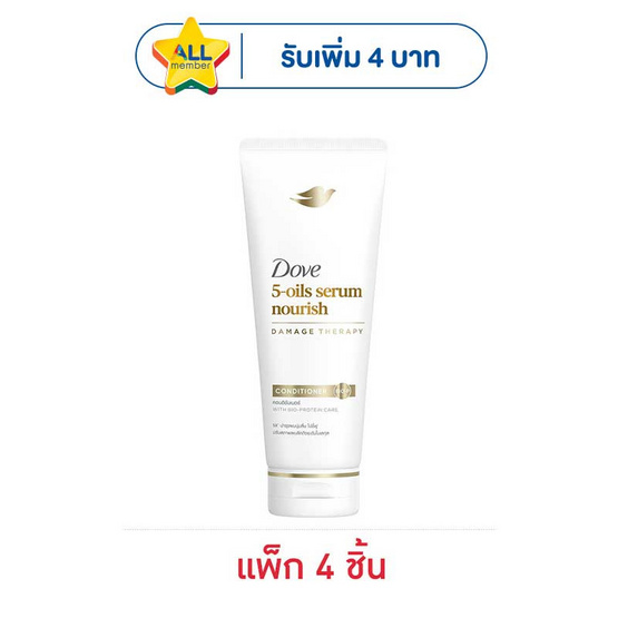 โดฟ ครีมนวดผม 5-ออยล์ เซรั่ม นอริช 120 มล. (แพ็ก 4 ชิ้น)
