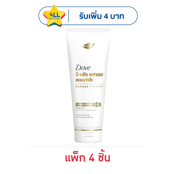 โดฟ ครีมนวดผม 5-ออยล์ เซรั่ม นอริช 120 มล. (แพ็ก 4 ชิ้น)