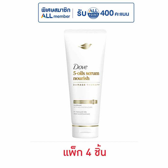 โดฟ ครีมนวดผม 5-ออยล์ เซรั่ม นอริช 120 มล. (แพ็ก 4 ชิ้น)
