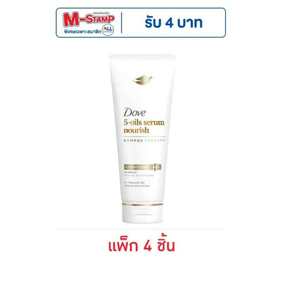 โดฟ ครีมนวดผม 5-ออยล์ เซรั่ม นอริช 120 มล. (แพ็ก 4 ชิ้น)