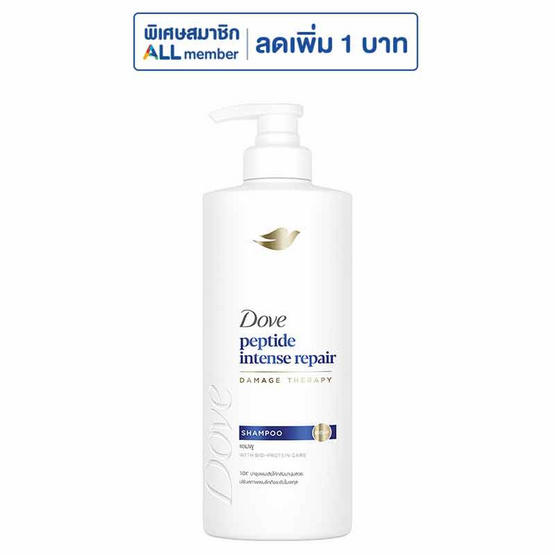 โดฟ แชมพู เพปไทด์ อินเทนซ์ รีแพร์ 380 มล.