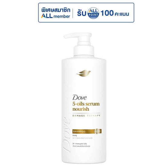 โดฟ แชมพู 5-ออยล์ เซรั่ม นอริช 380 มล.
