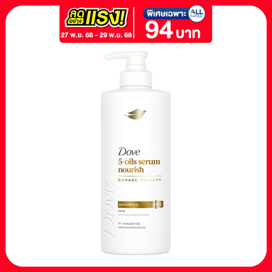 โดฟ แชมพู 5-ออยล์ เซรั่ม นอริช 380 มล.