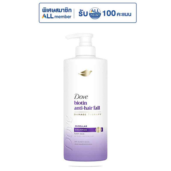 โดฟ แชมพู ไบโอติน แอนตี้แฮร์ฟอล ไมเซล่า 380 มล.
