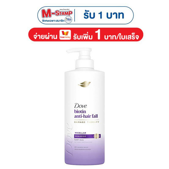 โดฟ แชมพู ไบโอติน แอนตี้แฮร์ฟอล ไมเซล่า 380 มล.