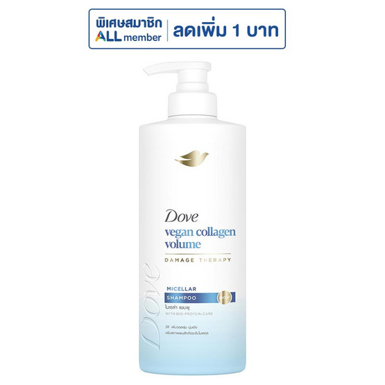 โดฟ แชมพู วีแกน คอลลาเจน วอลลุ่ม ไมเซล่า 380 มล.
