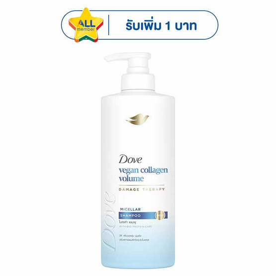 โดฟ แชมพู วีแกน คอลลาเจน วอลลุ่ม ไมเซล่า 380 มล.