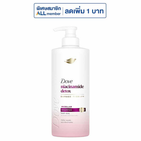 โดฟ แชมพู ไนอะซินาไมด์ ดีท็อกซ์ ไมเซล่า 380 มล.