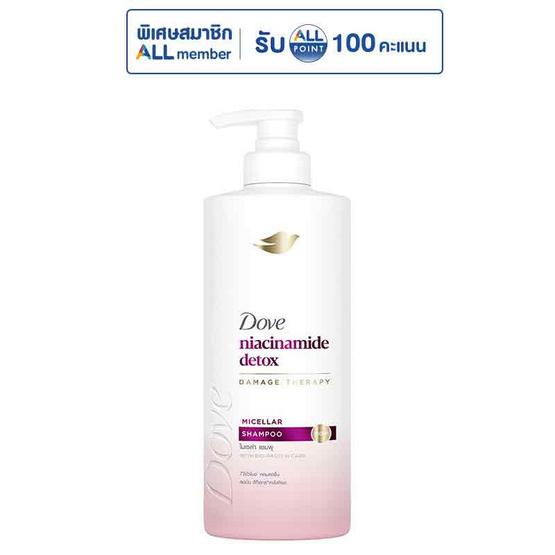 โดฟ แชมพู ไนอะซินาไมด์ ดีท็อกซ์ ไมเซล่า 380 มล.