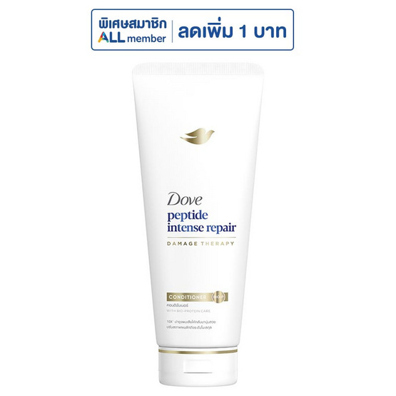 โดฟ ครีมนวดผม เพปไทด์ อินเทนซ์ รีแพร์ 350 มล.