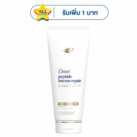 โดฟ ครีมนวดผม เพปไทด์ อินเทนซ์ รีแพร์ 350 มล.