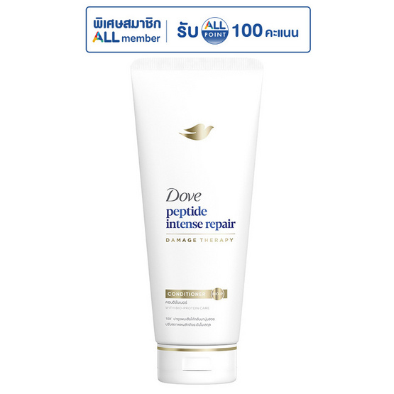 โดฟ ครีมนวดผม เพปไทด์ อินเทนซ์ รีแพร์ 350 มล.