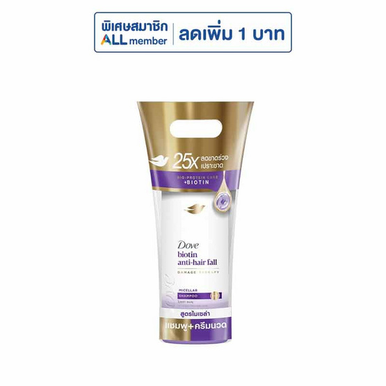 โดฟ ไบโอติน แอนตี้แฮร์ฟอล ไมเซล่า แชมพู 360 มล. + ครีมนวดผม 330 มล. (แพ็กคู่)