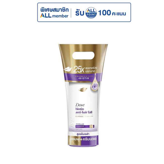 โดฟ ไบโอติน แอนตี้แฮร์ฟอล ไมเซล่า แชมพู 360 มล. + ครีมนวดผม 330 มล. (แพ็กคู่)