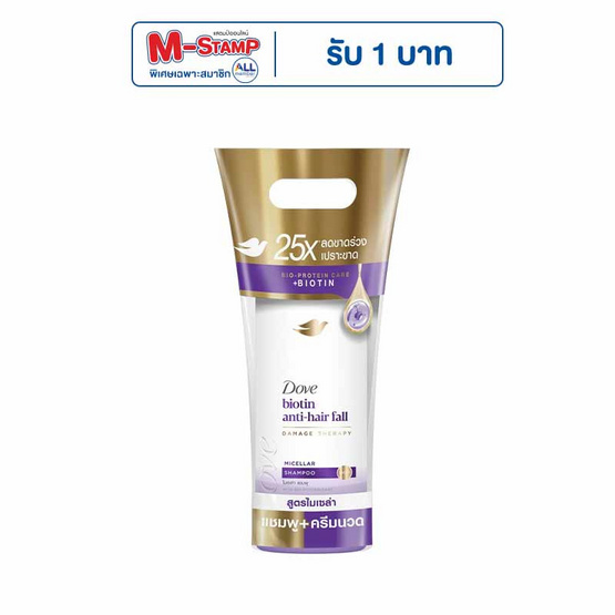 โดฟ ไบโอติน แอนตี้แฮร์ฟอล ไมเซล่า แชมพู 360 มล. + ครีมนวดผม 330 มล. (แพ็กคู่)