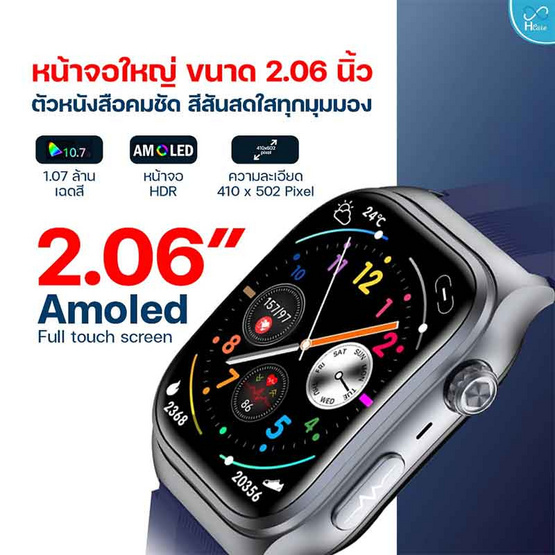 Hcare นาฬิกา Smart Watch รุ่น WISE3 Hcare นาฬิกา Smart Watch รุ่น WISE3