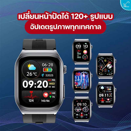Hcare นาฬิกา Smart Watch รุ่น WISE3 Hcare นาฬิกา Smart Watch รุ่น WISE3