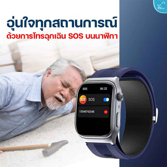 Hcare นาฬิกา Smart Watch รุ่น WISE3 Hcare นาฬิกา Smart Watch รุ่น WISE3