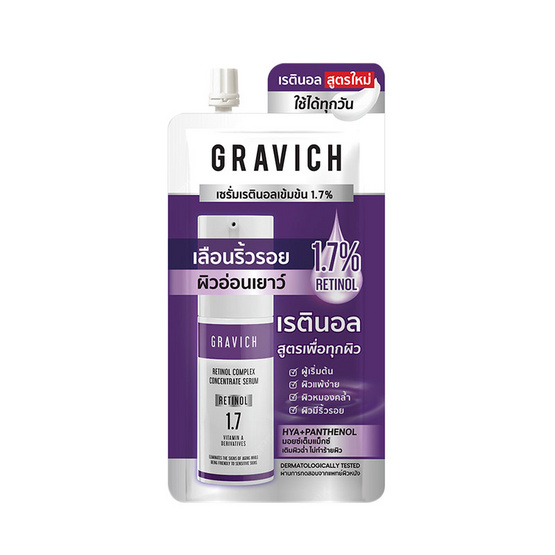 Gravich เซรั่มบำรุงผิวหน้า Retinol Complex Concentrate Serum 8 มล. (แพ็ก 6 ชิ้น) Gravich เซรั่มบำรุงผิวหน้า Retinol Complex Concentrate Serum 8 มล. (แพ็ก 6 ชิ้น)