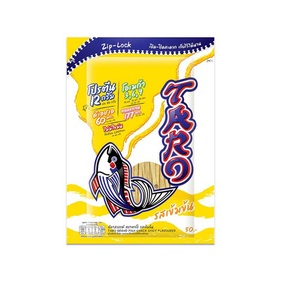 ทาโร ปลาสวรรค์รสเข้มข้น 50 กรัม