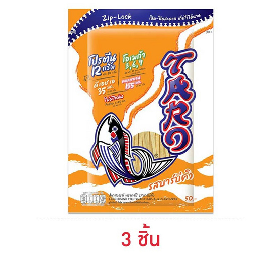 ทาโร ปลาสวรรค์รสบาร์บีคิว 50 กรัม