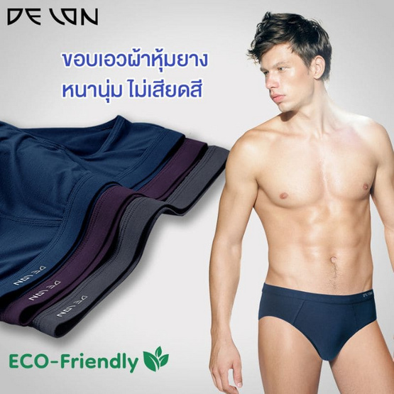 DELON กางเกงชั้นในชาย ทรง Brief แอนตี้แบคทีเรีย ECO -Friendly รุ่น AA9U003