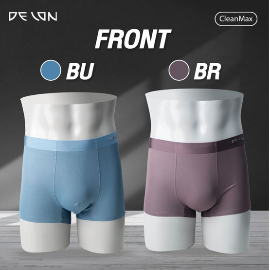 DELON กางเกงชั้นในชาย ไข่ไม่เปียก ทรงขาสั้น Seamless แอนตี้แบคทีเรีย รุ่น AA9U002