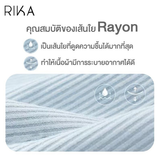 Rika ชุดชั้นใน Jelly Bra Seamless รุ่น AA1048 Rika ชุดชั้นใน Jelly Bra Seamless รุ่น AA1048