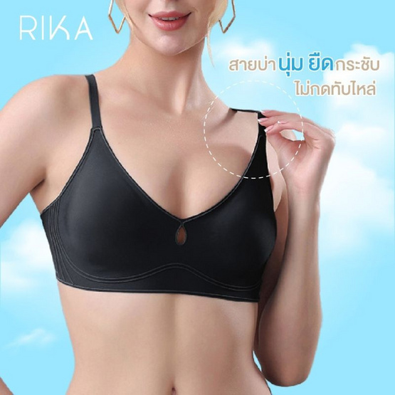 Rika ชุดชั้นใน Jelly Bra Seamless 3D รุ่น AA1046 Rika ชุดชั้นใน Jelly Bra Seamless 3D รุ่น AA1046
