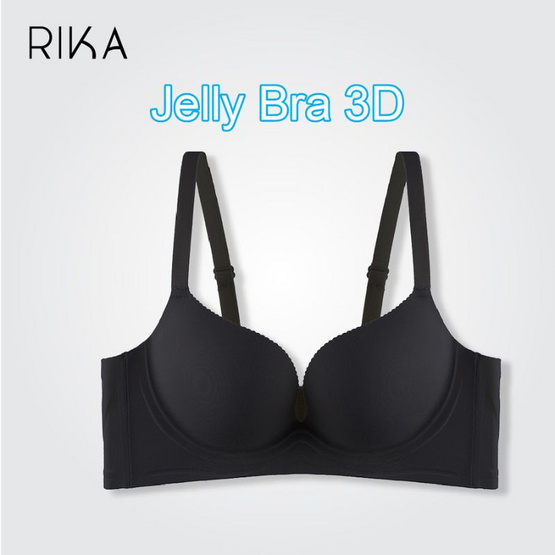 Rika ชุดชั้นใน Jelly Bra Seamless 3D รุ่น AA1045 Rika ชุดชั้นใน Jelly Bra Seamless 3D รุ่น AA1045