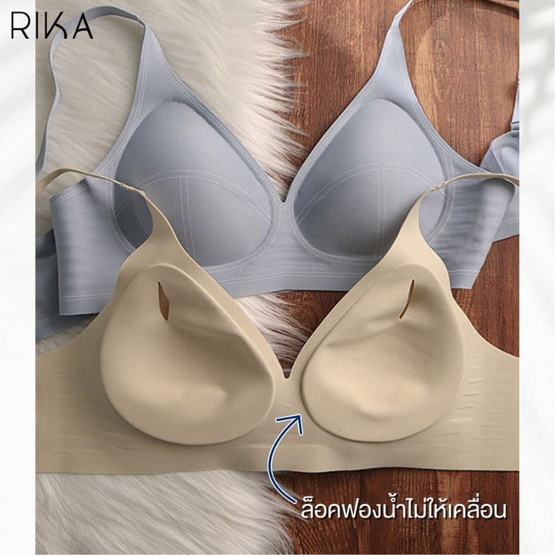 Rika ชุดชั้นใน Seamless 3D รุ่น AA1040 Rika ชุดชั้นใน Seamless 3D รุ่น AA1040