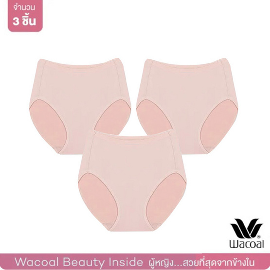 Wacoal กางเกงในเต็มตัว รุ่น WU4T34 (แพ็ก 3 ชิ้น)