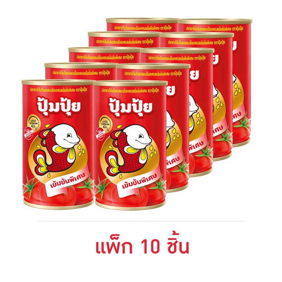 ปุ้มปุ้ย ปลาซาร์ดีนซอสมะเขือเทศเข้มพิเศษ 155 กรัม (แพ็ก 10 ชิ้น)