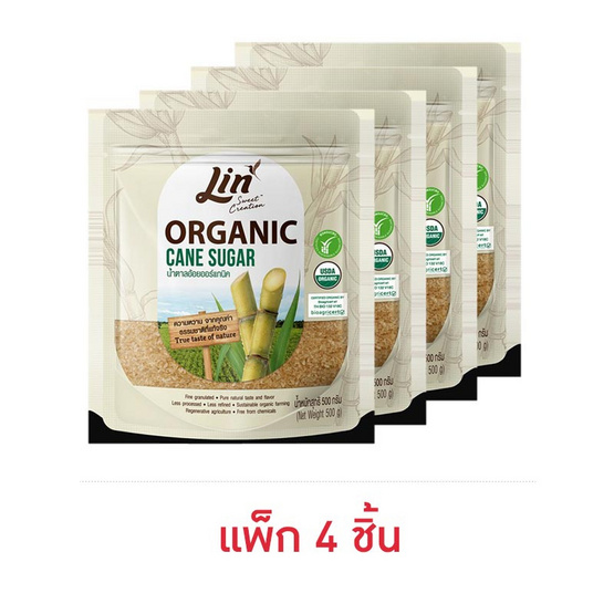 ลิน น้ำตาลอ้อยออร์แกนิค 500 กรัม (แพ็ก 4 ชิ้น)