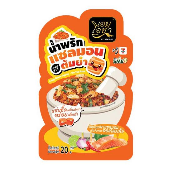 เอมโอชา น้ำพริกแซลมอน รสต้มยำ 20 กรัม (แพ็ก 4 ชิ้น)