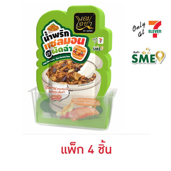 เอมโอชา น้ำพริกแซลมอน รสผัดฉ่า 20 กรัม (แพ็ก 4 ชิ้น)