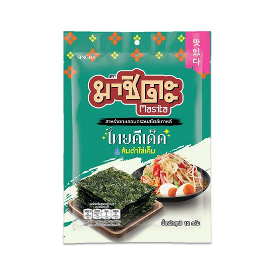 มาชิตะ สาหร่ายอบกรอบ รสส้มตำไข่เค็ม 12 กรัม (แพ็ก 6 ชิ้น)