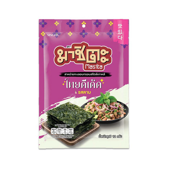 มาชิตะ สาหร่ายอบกรอบ รสลาบ 12 กรัม (แพ็ก 6 ชิ้น)