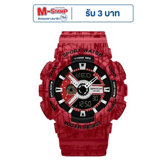 Sanda นาฬิกาข้อมือ รุ่น SW292LI