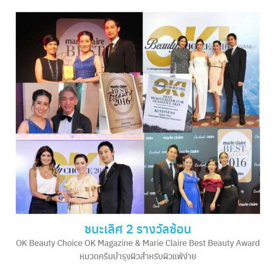 Kindness มอยส์เจอร์ไรเซอร์ Happy Glow Antioxidant Radiance Moisturizer 30 มล. Kindness มอยส์เจอร์ไรเซอร์ Happy Glow Antioxidant Radiance Moisturizer 30 มล.