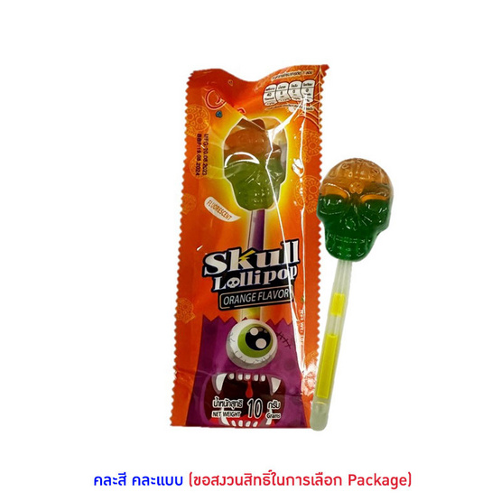 จินเจียน อมยิ้มหัวกะโหลกเรืองแสงกลิ่นผลไม้ 10 กรัม (กล่อง 30 ชิ้น) จินเจียน อมยิ้มหัวกะโหลกเรืองแสงกลิ่นผลไม้ 10 กรัม (กล่อง 30 ชิ้น)