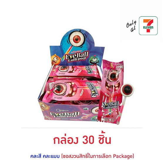 จินเจียน อมยิ้มลูกตาเรืองแสงกลิ่นผลไม้ 10 กรัม (กล่อง 30 ชิ้น)