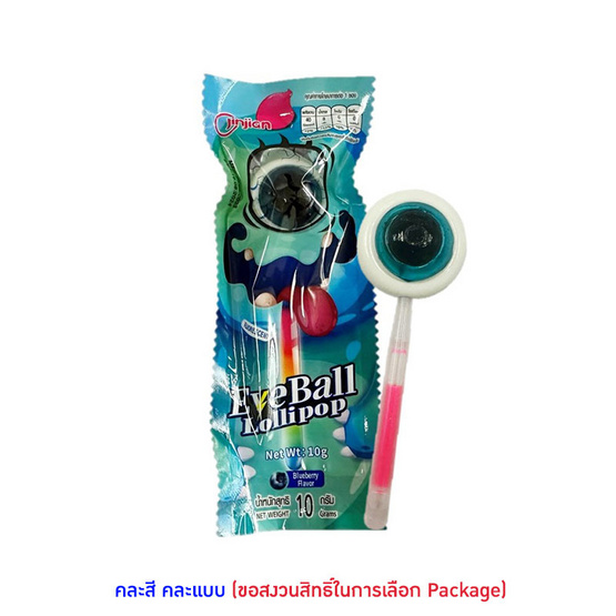 จินเจียน อมยิ้มลูกตาเรืองแสงกลิ่นผลไม้ 10 กรัม (กล่อง 30 ชิ้น)