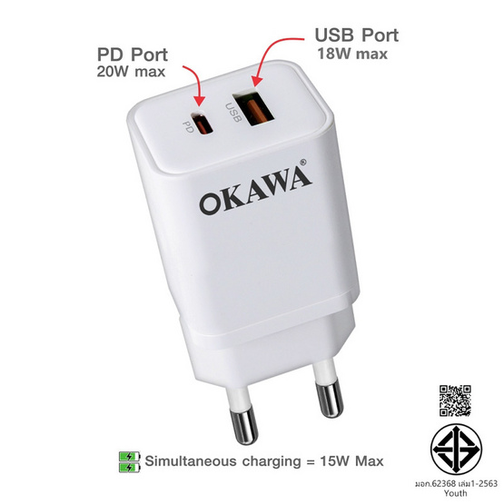 Okawa หัวชาร์จ รุ่น HC-15