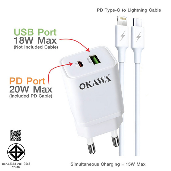 Okawa ชุดชาร์จ Type C to L รุ่น HC-15/Ci