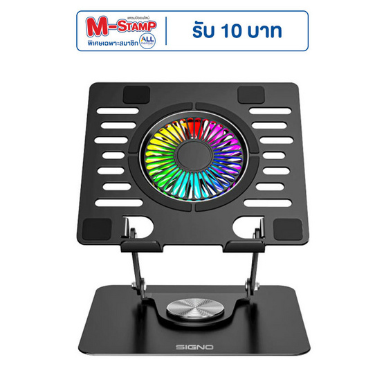 SIGNO ที่รองโน๊ตบุ๊คระบายความร้อน STARROS CP-513