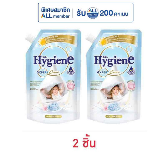 ไฮยีน น้ำยาปรับผ้านุ่ม เอ็กซ์เพิร์ท แคร์ มอร์นิ่ง ฮัก 480 มล.